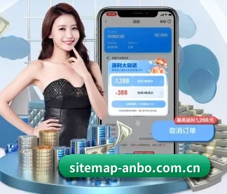 安博体育网页版 APP